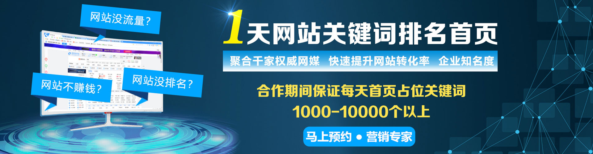顺河百度充值返点